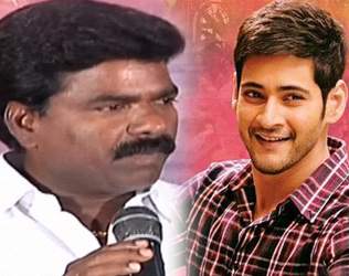 MLA Rasamayi Balakishan Comments on Brahmotsavam Movie