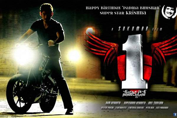 Mahesh Babu-1-Nenokkadine-DVD-Blue Ray