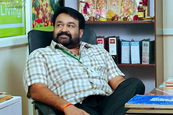 Manamantha Teaser, Manamantha Teaser talk, Manamantha Trailer, Manamantha Trailer talk, Manamantha cast,  Manamantha Chandra Sekhar Yeleti, Mohanlal Mannamantha