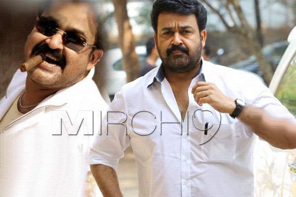 Mohanlal Cigar