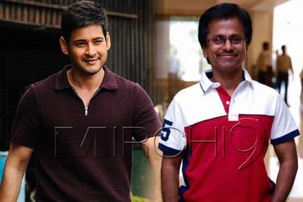 Mahesh Babu Movie Title Vasco da Gama, Mahesh- A.R. Murugadoss Vasco da Gama, Mahesh Vasco da Gama Title Rumor, Mahesh Vasco da Gama Title Gossip, A.R. Murugadoss Vasco da Gama Movie