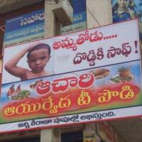 NTR-dialogue-copied