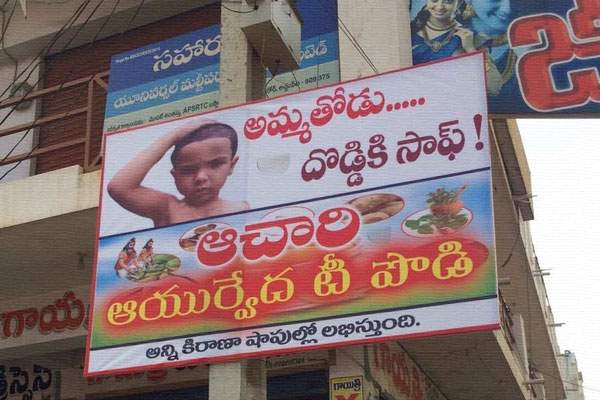 NTR-dialogue