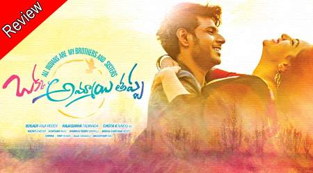 Okka Ammayi Thappa Review