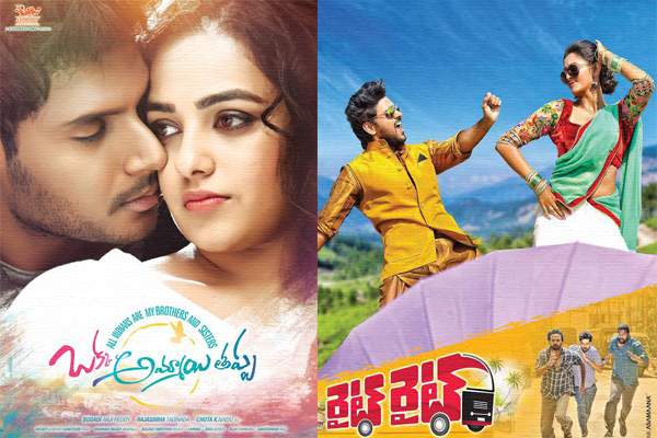 Okka Ammayi Thappa - Right Right