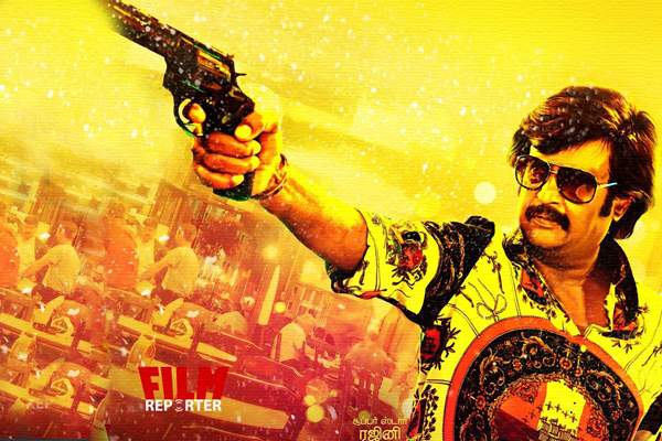 Rajinikanth Kabali Audio
