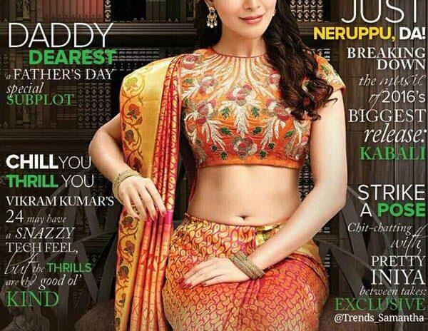 Samantha Galatta Cover Page, Samantha Galatta Cover Page Photo, Samantha Galatta Cover Page June 2016, Samantha Galatta Cover Page Still, Samantha Galatta Cover Page Latest, Samantha Magzine  Cover Page 
