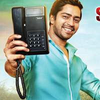Selfie Raja, Allari Naresh Selfie Raja Poster talk, Allari Naresh Selfie Raja Poster, Allari Naresh Selfie Raja movie, Allari Naresh Selfie Raja Designs