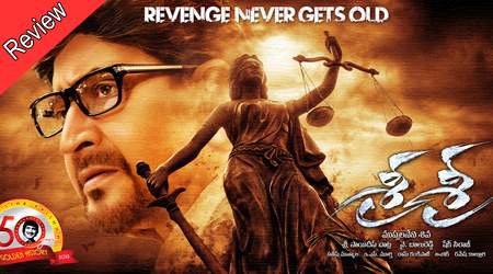 Sri Sri-movie-Review