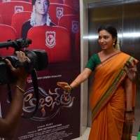 Tamanna Abhinetri First Look Launch photos