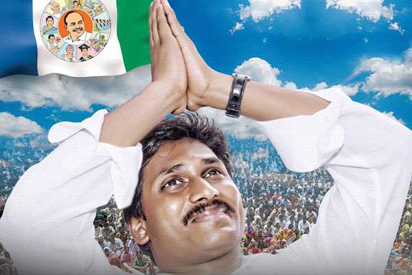 YSR Congress, YSRCP MLA, YS jagan, TDP, Congress, andhra pradesh politics, damage control, elections 2019, amaravati, chandrababu naidu