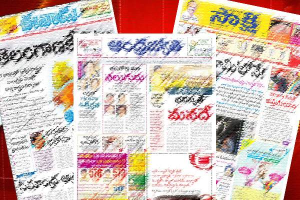 eenadu-sakshi