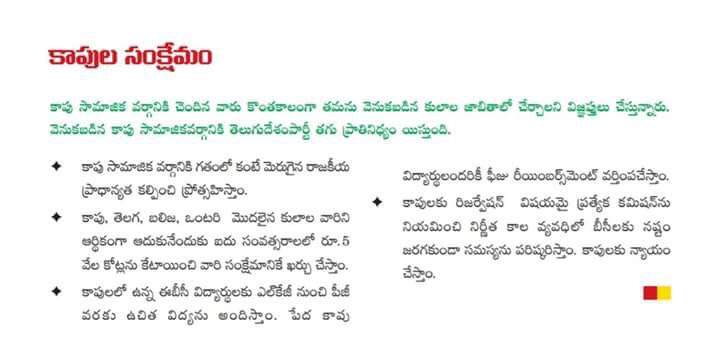 kapu corporation
