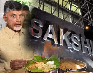 Sakshi News, Sakshi News Amaravati, Sakshi News Chandrababu, Sakshi News Anna Canteen, Sakshi News AP Capital, Sakshi News Amaravati Development