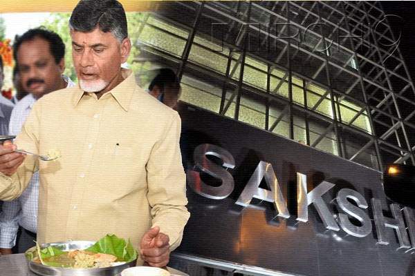 Sakshi News, Sakshi News Amaravati, Sakshi News Chandrababu, Sakshi News Anna Canteen, Sakshi News AP Capital, Sakshi News Amaravati Development  
