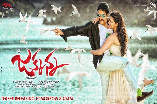 Sunil Jakkanna, Jakkanna Movie First Look, Sunil Jakkanna Poster,  Mannara Chopra, Jakkanna Teaser, Sunil Jakkanna Movie Teaser talk, Teaser review