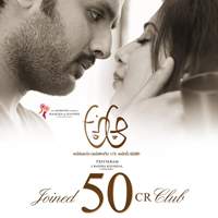 Nithin 50 Crore Movie, Nithin 50 Crore Film, Nithin Top Movie, Nithin 50 Crore Collections Movie, Nithin 50 Crore Collections Film