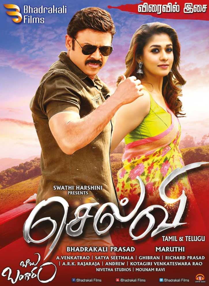 Babu Bangaram, Babu Bangaram Selvi, Babu Bangaram Selvi Tamil Dubbed, Babu Bangaram Tamil Dubbed Selvi, Venkatesh Babu Bangaram Tamil Selvi, Babu Bangaram Tamil Selvi, Venkatesh Selvi, Nayatara Selvi