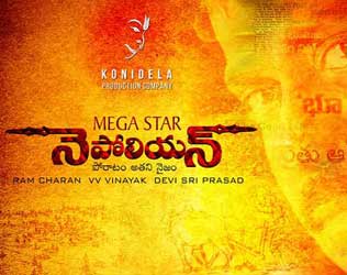 Chiru Napoleon, ChiruMovie Title Napoleon, Chiru150 Title Napoleon, Chiru150 Movie Title Napoleon, Chiru150 Titled Napoleon