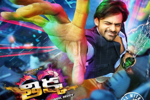 Dhanush Thikka Song, Dhanush Sings Thikka Movie, Dhanush Sings Sai Dharam Teja Thikka, Dhanush Song Thikka Movie, Dhanush Sings Telugu Song Thikka Movie