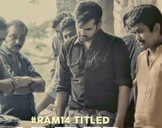 Ram Hyper, Ram Hyper Movie, Ram Hyper First Look, Ram Hyper Movie First Look, Ram Pothineni Hyper Movie First Look Ram Hyper First Look