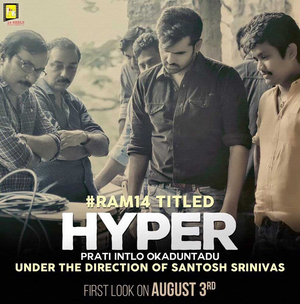 Ram Hyper, Ram Hyper Movie, Ram Hyper First Look, Ram Hyper Movie First Look,  Ram Pothineni Hyper Movie First Look Ram Hyper First Look