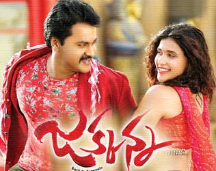Jakkanna Review, Jakkanna Movie Review, Jakkanna Telugu Movie Review, Jakkanna Review Rating, Jakkanna Tweet Review, Jakkanna Live Updates, Sunil Jakkana Review, Cast -Sunil, Mannara Chopra