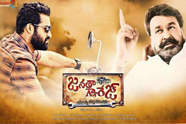 Janata Garage Teaser, Janata Garage Teaser Views, Janata Garage Teaser Talk, Janata Garage Teaser Record, Janata Garage First Teaser, Janata Garage Teaser Video