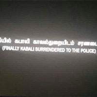 Kabali Climax, Kabali Climax Malaysia, Kabali Climax Scene Malaysia, Kabali Movie Climax, Kabali Climax Different, Kabali Climax Tamil, Kabali Climax Telugu