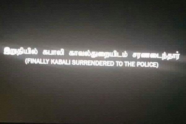 Kabali Climax, Kabali Climax Malaysia, Kabali Climax Scene Malaysia, Kabali Movie Climax, Kabali Climax Different, Kabali Climax Tamil, Kabali Climax Telugu