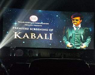 World's 1st Show Started, Expect More Leaks