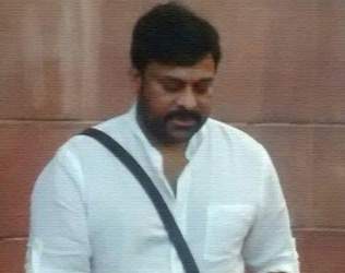 Chiranjeevi, Chiranjeevi Private Member Bill, MP Chiranjeevi Private Member Bill, Congress MP Chiranjeevi Private Member Bill, Rajya Sabha MP Chiranjeevi Private Member Bill