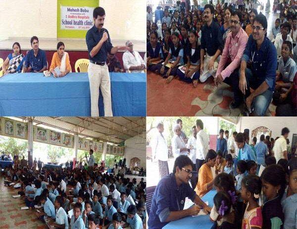 Mahesh Babu, Mahesh Babu Daughter Burripalem, Mahesh Babu Sitara Burripalem, Sitara Birth Day Burripalem Celebrations, Sitara Papa