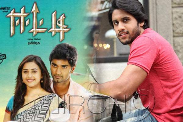 Naga Chaitanya,Naga Chaitanya Eeetti Remake,Naga Chaitanya Eeetti Remake Signed, Naga Chaitanya Eeetti Tamil Remake,Naga Chaitanya Eeetti Remake Ravi Arasu