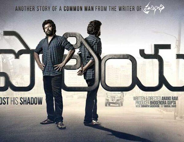 Chiranjeevi , Chiranjeevi Napoleon Title Rumor, Chiranjeevi Napoleon Title Gossip, Chiranjeevi Napoleon Title Fake News, Chiranjeevi Napoleon Not The Title