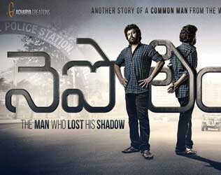Chiranjeevi , Chiranjeevi Napoleon Title Rumor, Chiranjeevi Napoleon Title Gossip, Chiranjeevi Napoleon Title Fake News, Chiranjeevi Napoleon Not The Title