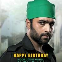 Appatlo Okadundevadu First Look Posters, Appatlo Okadundevadu First Look Wallpapers, Appatlo Okadundevadu First Look Stills