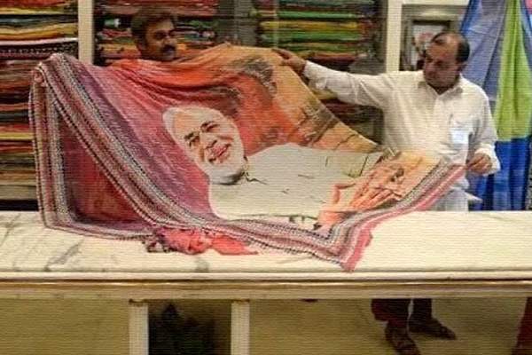 Modi Saree, Narendra Modi Saree, Modi embossed Saree, Modi Printed Saree, Modi Saree, PM Modi Saree, Modi design Saree, Modi Photo Saree