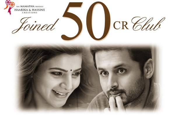 Nithin 50 Crore Movie, Nithin 50 Crore Film, Nithin Top Movie, Nithin 50 Crore Collections Movie, Nithin 50 Crore Collections Film