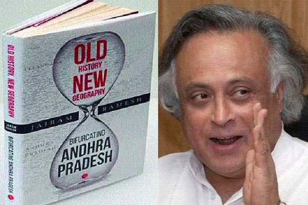 Old History New Geography, Old History New Geography Book, Old History New Geography JaiRam Ramesh, Old History New Geography YSR Death KCR