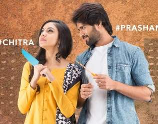 Pelli Choopulu Critic Talk, Pelli Choopulu Reviewers Talk, Pelli Choopulu Websites Positive Talk, Pelli Choopulu Movie Websites Positive Articles
