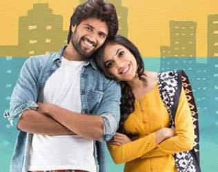 Pellichoopulu, Pellichoopulu Public Talk, Pellichoopulu Movie Talk, Pellichoopulu Rating, Pellichoopulu First Day Talk, Pellichoopulu Movie Latest Updates
