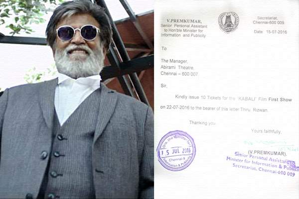 Kabali Tickets, Minister PA Kabali Tickets, Minister PA Recommendation Kabali Tickets, Minister PA Recommendation Kabali Tickets, Minister PA Recommendation  Letter Kabali Tickets
