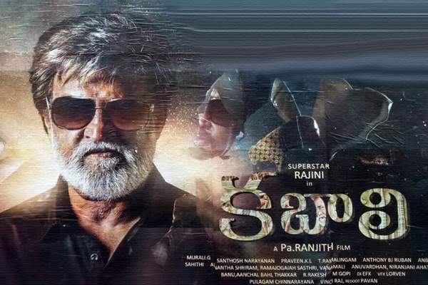 Kabali Movie Leaked Online, Rajinikanth Kabali Movie Leaked Online, Kabali Movie Leaked Fake News, Kabali Movie Leaked Online Rumor, Kabali Movie Leaked Torrents Fake News
