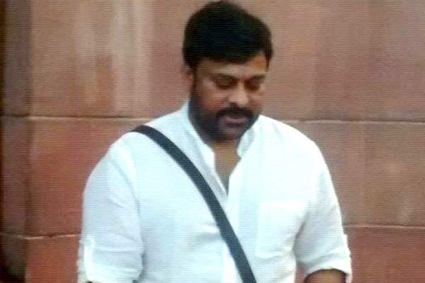 Chiranjeevi, Chiranjeevi Private Member Bill, MP Chiranjeevi Private Member Bill, Congress MP Chiranjeevi Private Member Bill, Rajya Sabha MP Chiranjeevi Private Member Bill