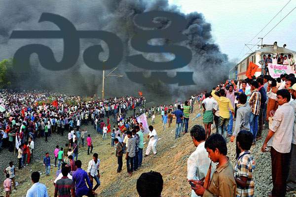 Sakshi News, Sakshi News Kapu, Sakshi News Kapu Violence, Sakshi News Paper Police Case Filed, Sakshi News Kapu Tuni Voilence, Sakshi News Rajamahendravaram 