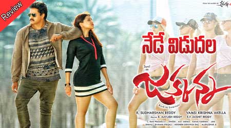 Jakkanna Review, Jakkanna Movie Review, Jakkanna Telugu Movie Review, Jakkanna Review Rating, Jakkanna Tweet Review, Jakkanna Live Updates, Sunil Jakkana Review, Cast -Sunil, Mannara Chopra