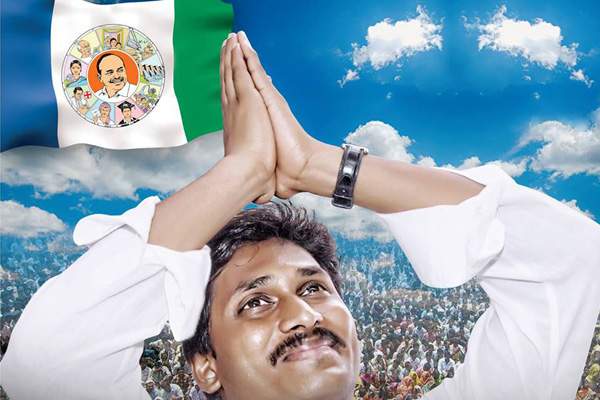YSR Congress, YSR Congress Supreme Court Petition, YSR Congress Supreme Court Appeal, YSR Congress Supreme Court Speaker Kodela, YSR Congress High Court Petition,