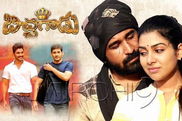 Bichagadu Movie Collections, Bichagadu Brahmotsavam Sarrinodu