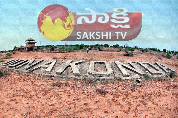 donakonda-sakshi-news